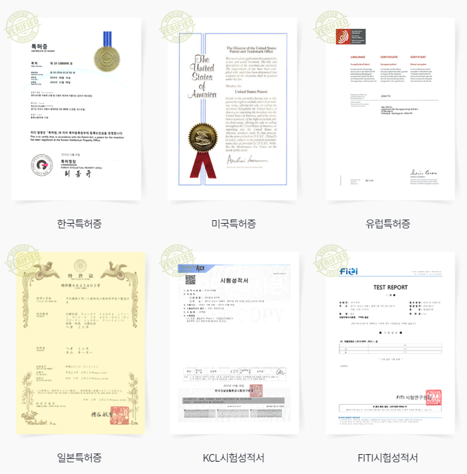  [LeMouton] 르무통? 루무통? 루므통? 정식 명칭