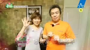  맹상훈 문은주 러브스토리 및 인생이야기