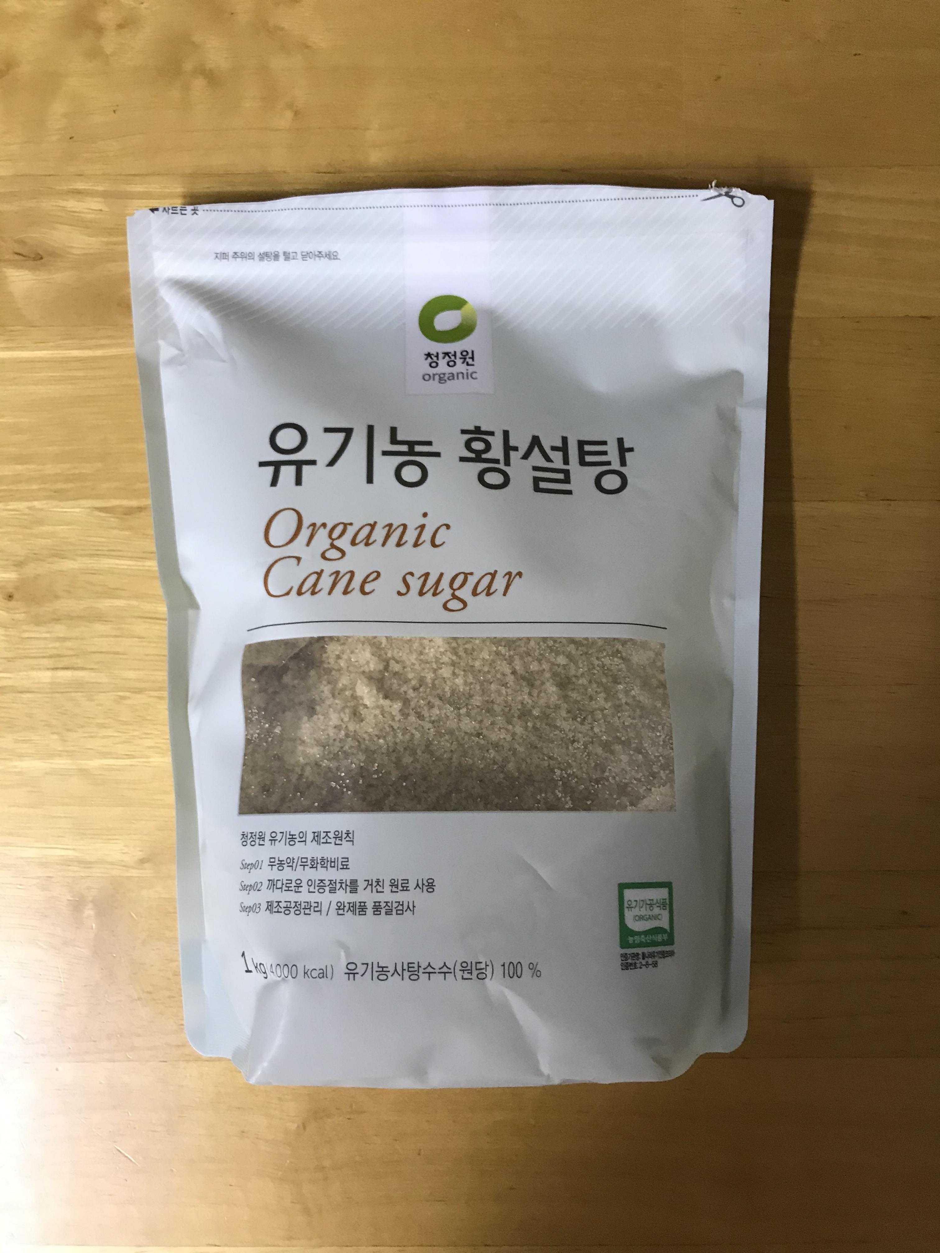  청정원 유기농 황설탕 및 CJ 흑설탕
