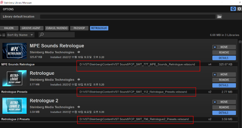 큐베이스 VST3&#44; VST 사운드 콘텐츠 경로 변경&#44; 저장 폴더 이동 방법