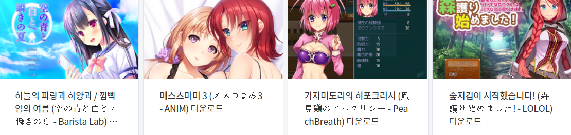  윈도우 게임 (Windows / PC) 파일 다운로드 (2022년 6월 25일)