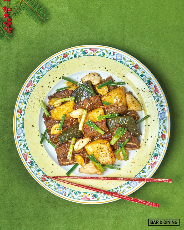 recipe BND Recipe ㅣ 4