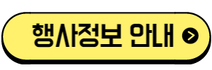 가야문화축제홈페이지