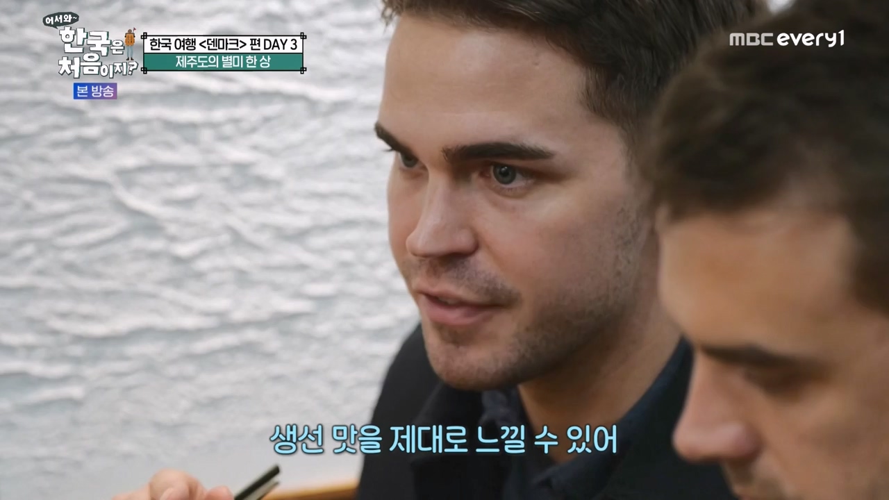 어서와 한국은 처음이지 시즌2.E304.240230p-NEXT.mp4_20240301_172051.124.jpg
