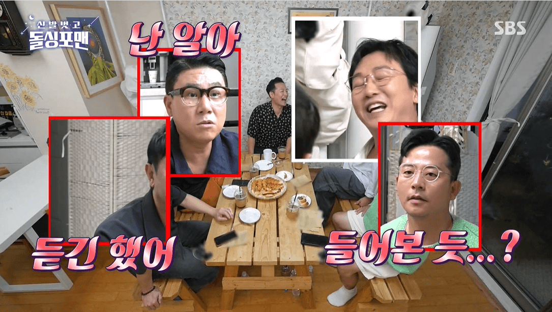 스타 강사 김창옥&#44; &#39;돌싱포맨&#39; 출연! 그의 인생 이야기와 치매 의심 증상 고백