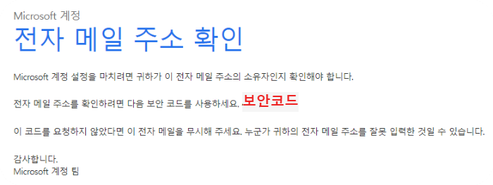 빙(Bing) 챗GPT 사용방법