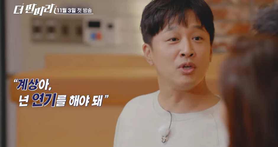 최근 자기 이름걸고 만든 오디션 프로에서 소신발언 한 박진영.jpg | 인스티즈