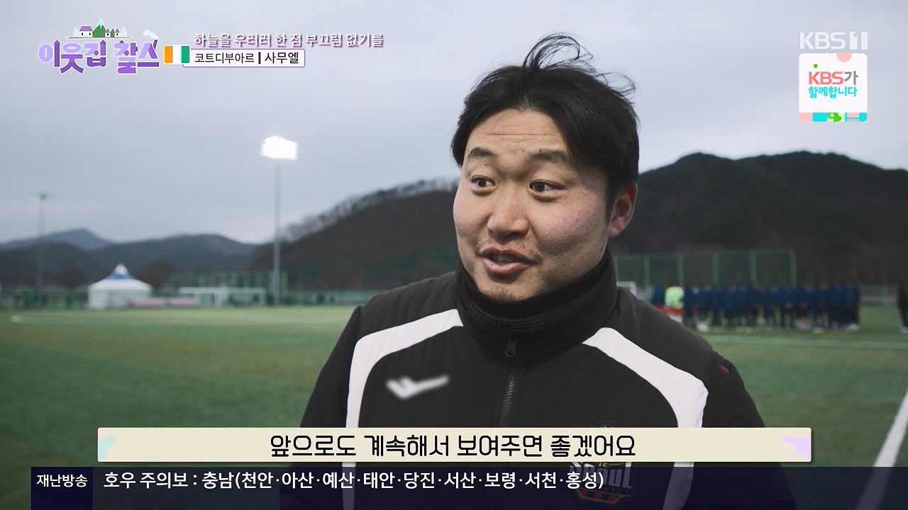 이웃집 찰스.E444.240710p-NEXT.mp4_20240710_200904.754.jpg