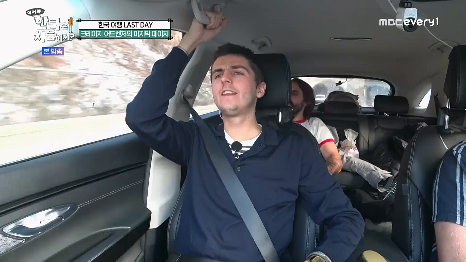 어서와~ 한국은 처음이지.E284.230223p.H264-F1RST.mp4_20230224_205710.537.jpg