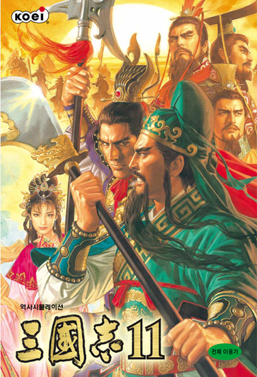  (PC) 삼국지 11 PK (Romance of the three kingdoms 11 with PK / 三國志 11 with PK)