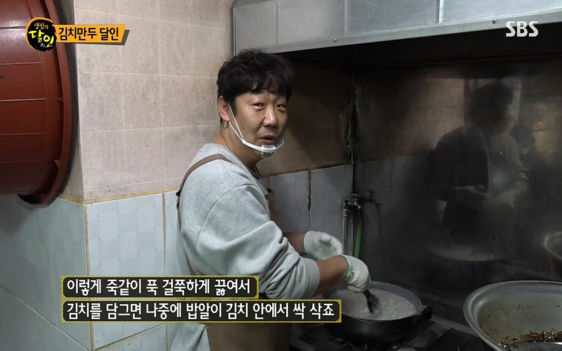 생활의 달인.E834.220315p-NEXT.mp4_20220315_182141.839.jpg