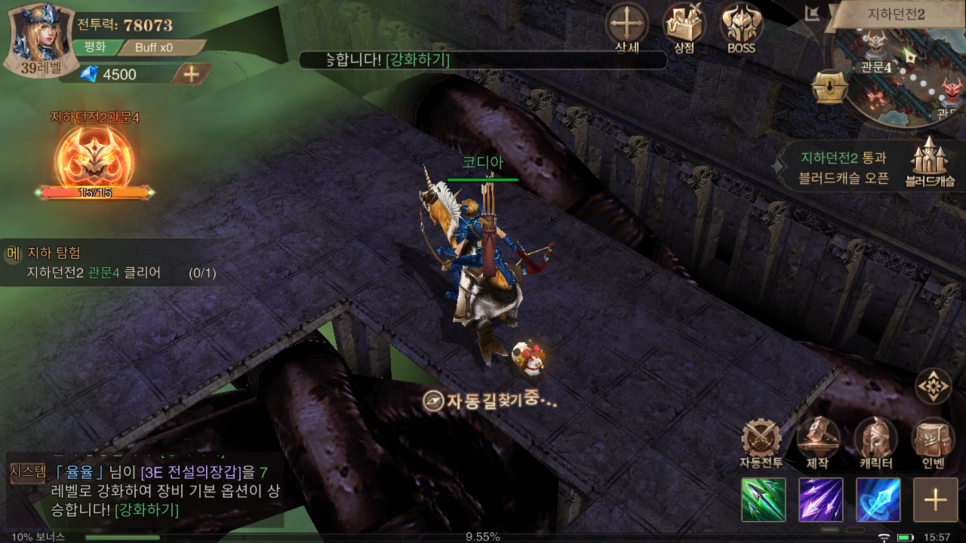 사전예약 CBT 리뷰 이번에는 다른 신상 게임 발매 예정 뮤어크 엔젤 2 5