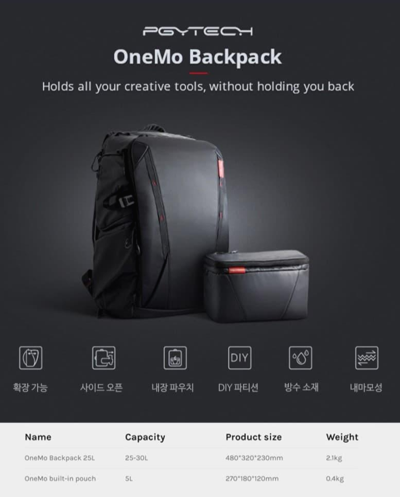  카메라 백팩 PGYTECH OneMo 25L+5L (박스오픈 리뷰)