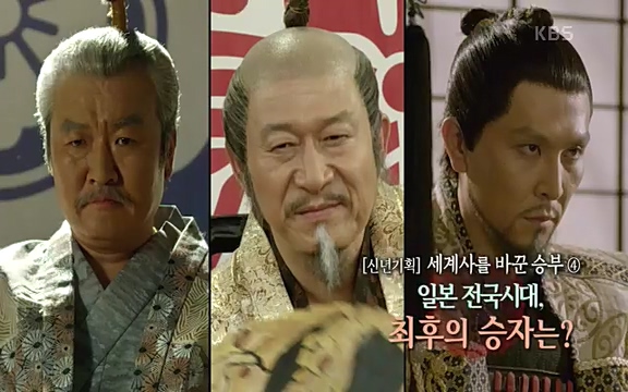 [345회] 역사저널 그날 - KBS세계사를 바꾼 승부④ 일본 전국시대, 최후의 승자는-] 임진왜란의 원흉이자 빌런의 대명사로 알려진 도요토미 히데요시. 그러나 그는 일본인들이 좋아하는 인물 순위에서 꾸준히 상위권을 차지하는 인물_20220601_180146.643.jpg