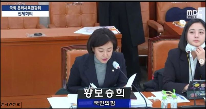 국민의힘 여자의원