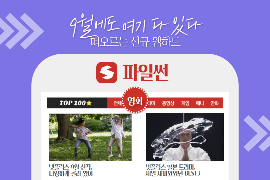 sbs드라마 다시보기 어쩌다 보니 마지막까지 보게 5