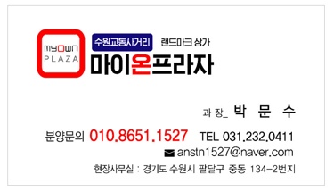 마이온 이미지