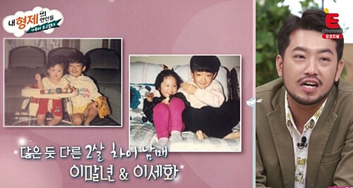 오빠통닭건대 이미지