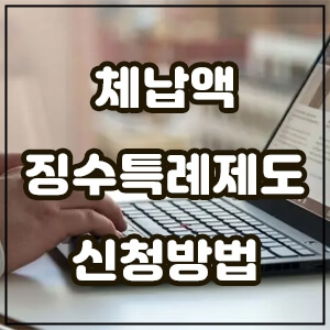대표섬네일사진