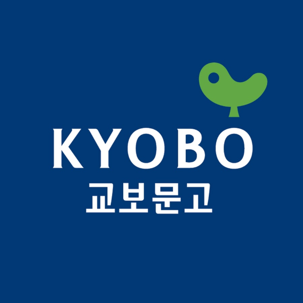  교보문고 책 반품 (온라인 구매)