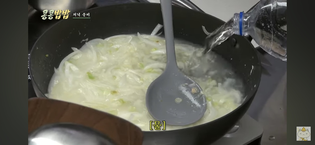 콩콩밥밥 감자스프 레시피