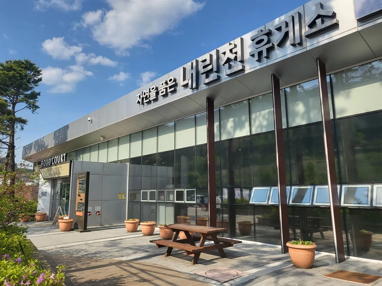 전국 고속도로 휴게소 먹거리 맛집 추천_2