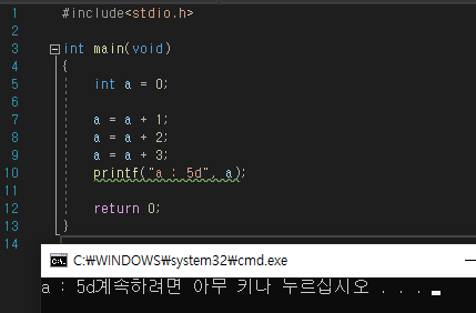  [혼공C 학습단 3기] 2주차 기본미션 확인 문제 책에 푼 인증샷