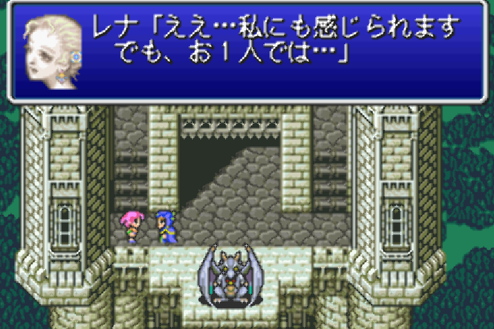  스퀘어 에닉스 - 파이널 판타지 5 어드밴스 (ファイナルファンタジーV アドバンス - Final Fantasy V Advance) GBA - RPG (롤플레잉)