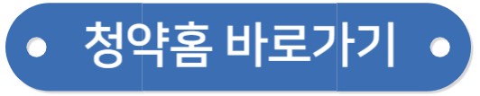 경희궁 유보라 모델하우스&#44; 온라인 견본주택&#44; 분양가&#44; 평면도&#44; 청약 신청방법