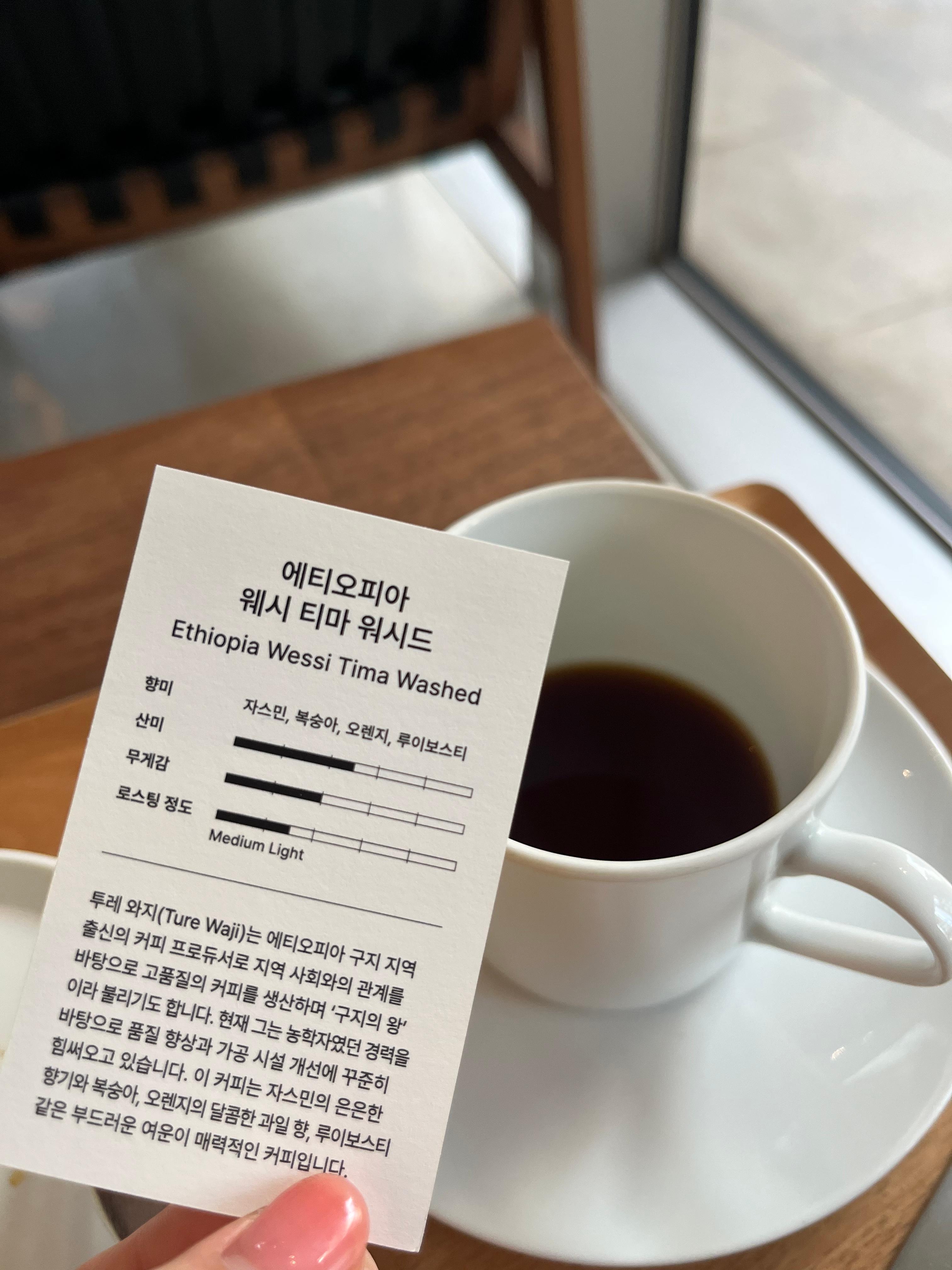 마린커피 이미지