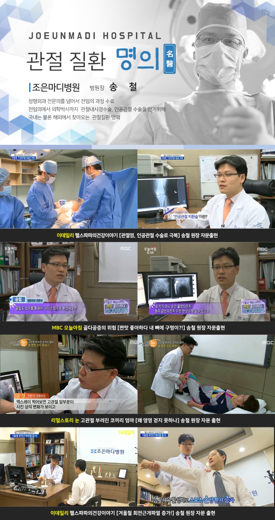 [프로필 치료/프로필러 주사] 프롤린 주사 부작용은? 12