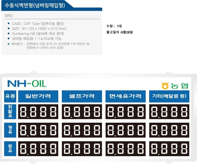 북면주유소 이미지