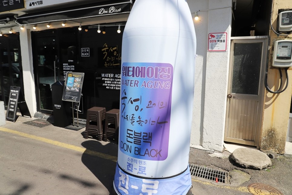 서귀포시청 맛집 15