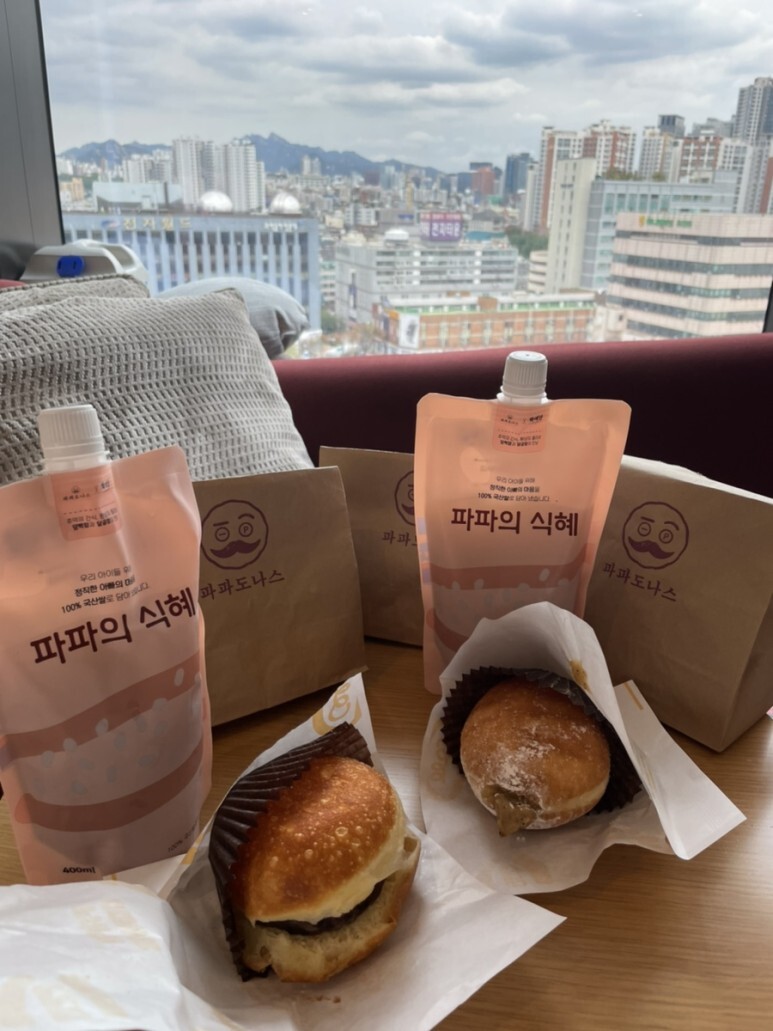 파파도나스 이미지
