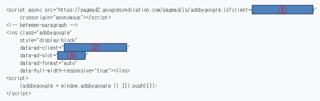 [HTML 코드 입력]으로 애드센스 광고 알아서 넣기