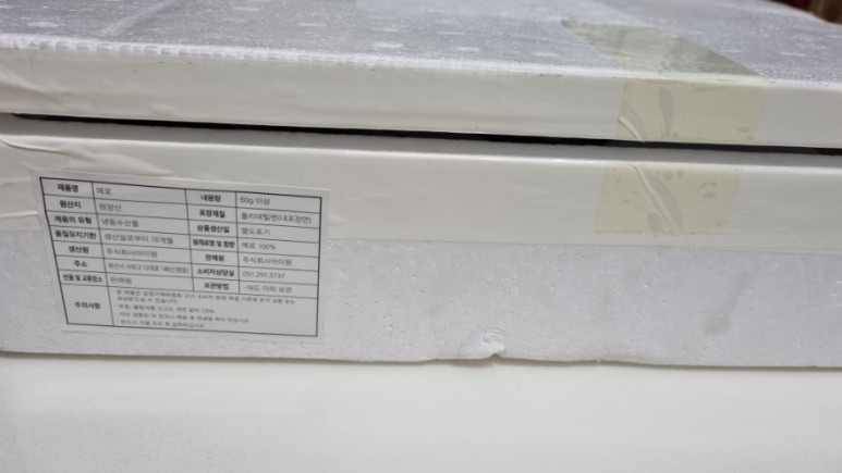 멜로 스테이크 근사한 저녁 한 상!에어프라이어로 메로구이 43