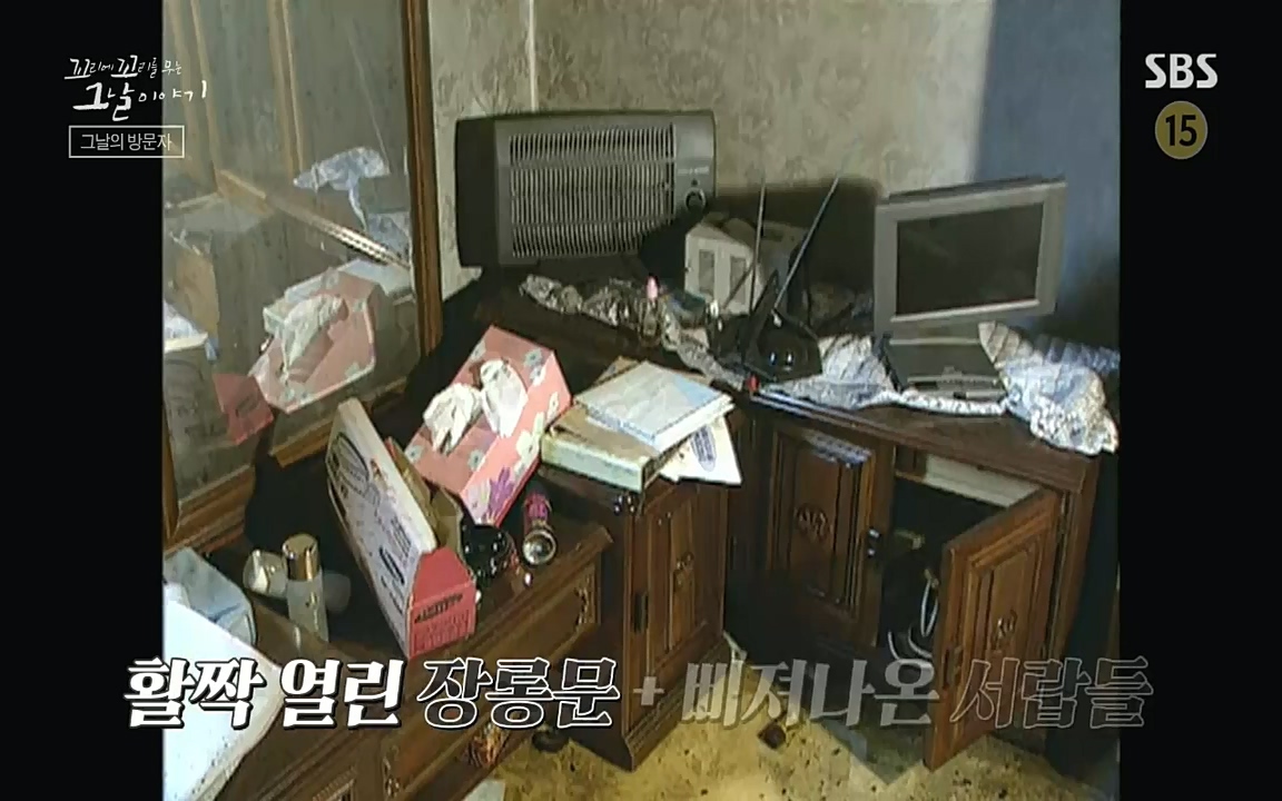 꼬리에 꼬리를 무는 그날 이야기.E36.220715p-NICE.mp4_20220715_142846.356.jpg