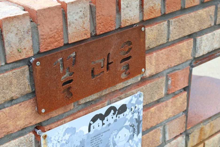 진해꽃식물원 이미지