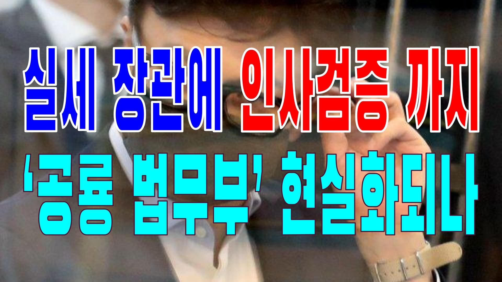  2022.05.25(수) 21개 언론사 사설 모음 [새벽창] 민주당,윤석열,국민연금,검찰,한동훈,미국,경찰,내로남불,공공기관,러시아