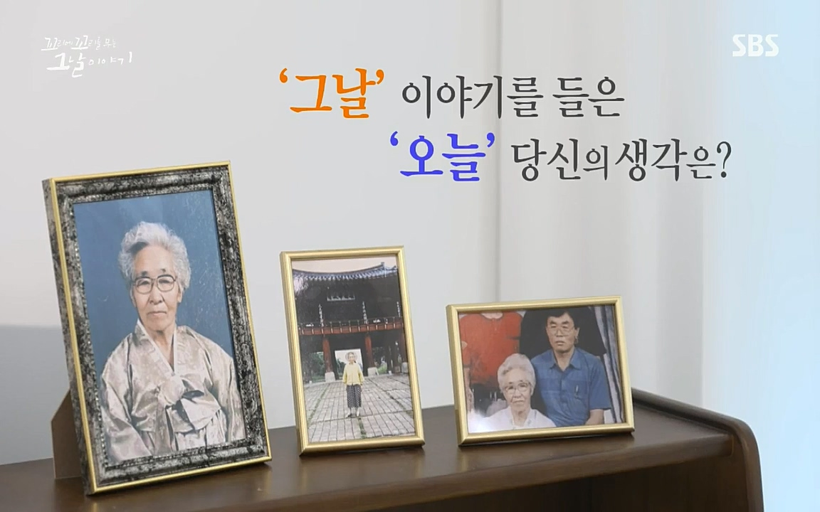 꼬리에 꼬리를 무는 그날 이야기.E42.220826p-NICE.mp4_20220826_180420.179.jpg