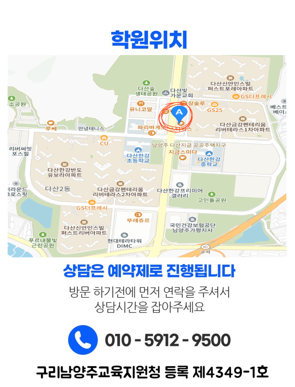 수업 진행 장면