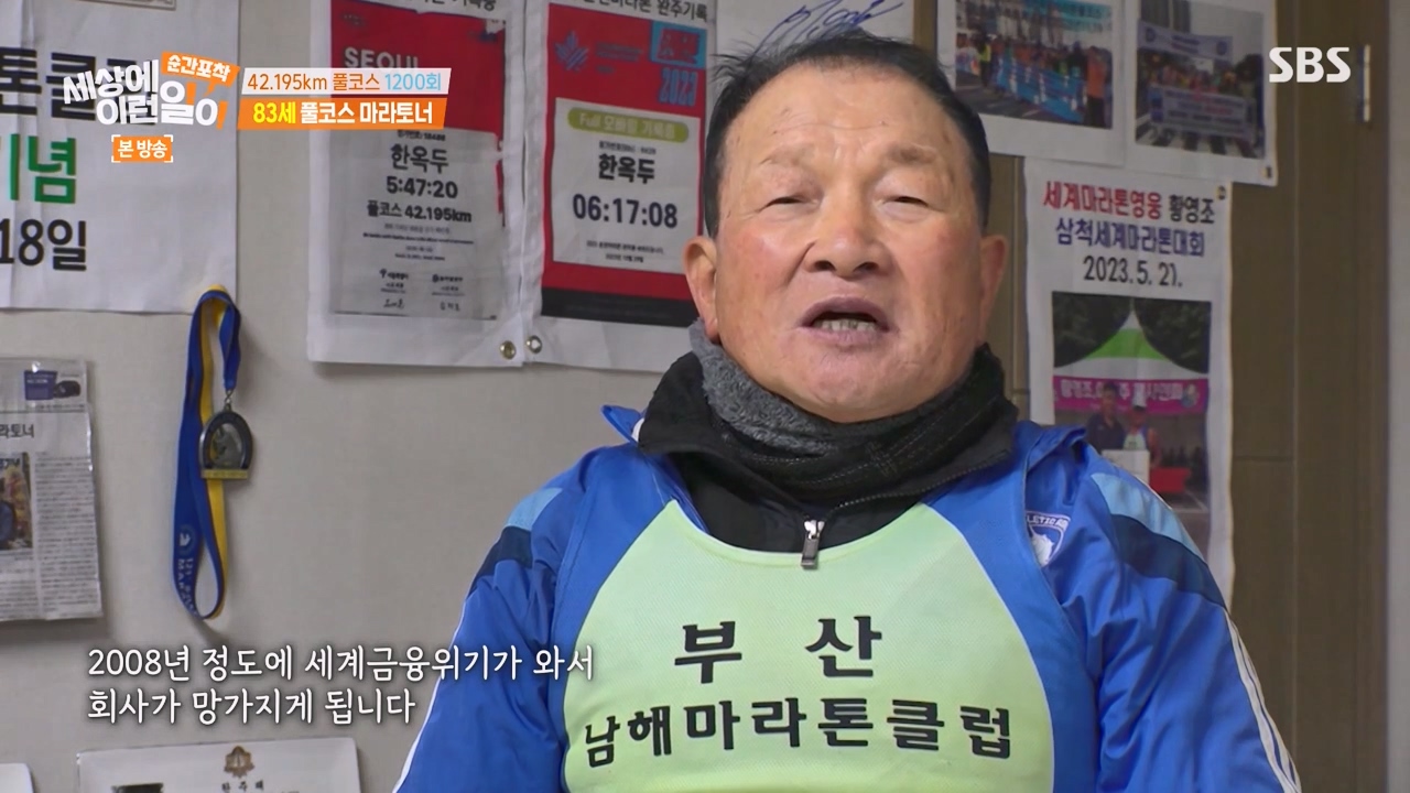 순간포착 세상에 이런일이.E1267.240303p-NEXT.mp4_20240303_162727.735.jpg
