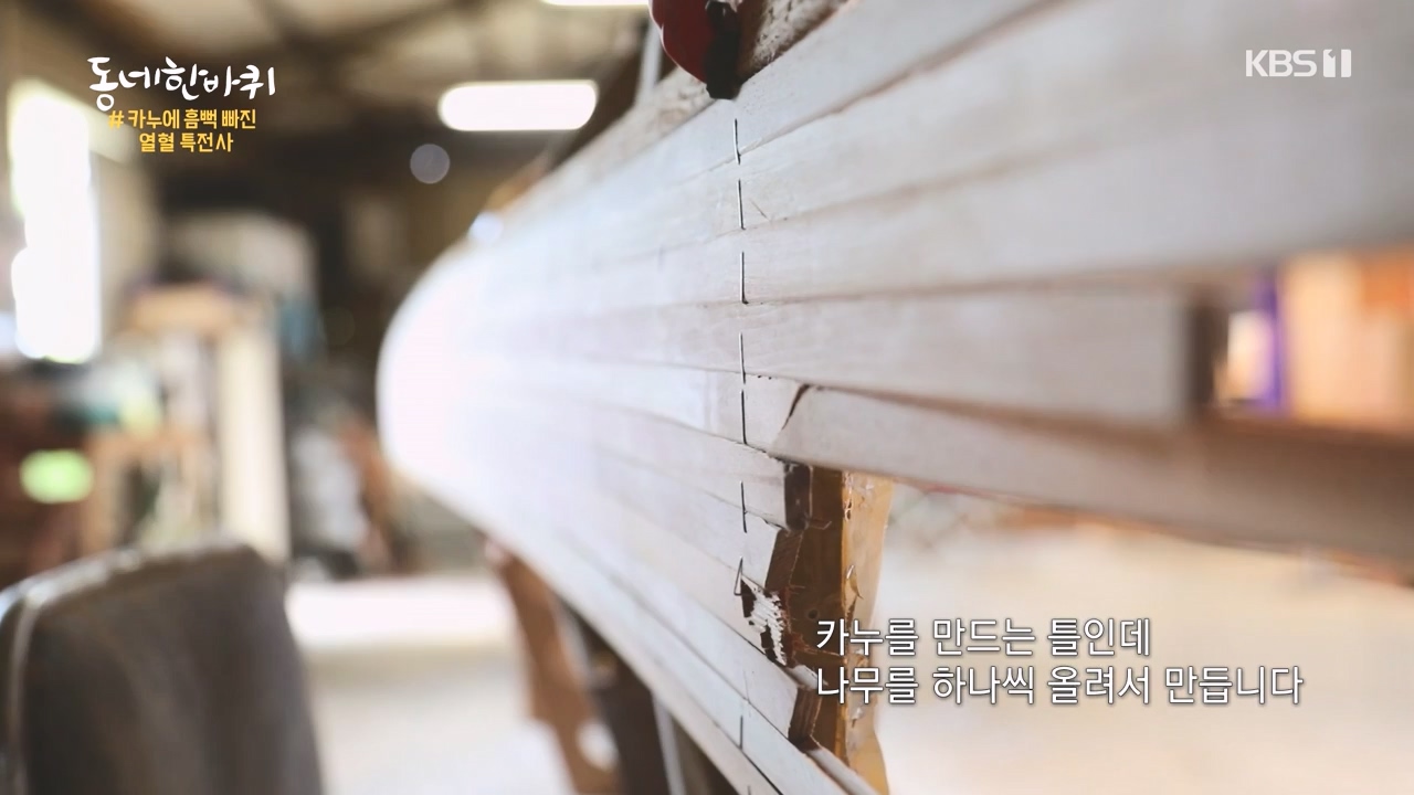 동네 한 바퀴.E237.230827p-NEXT.mp4_20230829_212629.623.jpg
