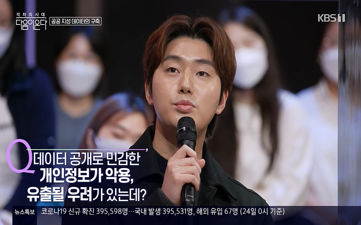 특집다큐 격차의 시대 3부작 다음이 온다.E02.220325p-NEXT.mp4_20220420_152201.895.jpg