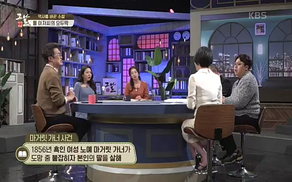 [347회] 역사저널 그날 - KBS신년 기획 세계사를 바꾼 승부⑥ 링컨, 노예 해방을 선언한 날.ts_20220604_181020.678.jpg