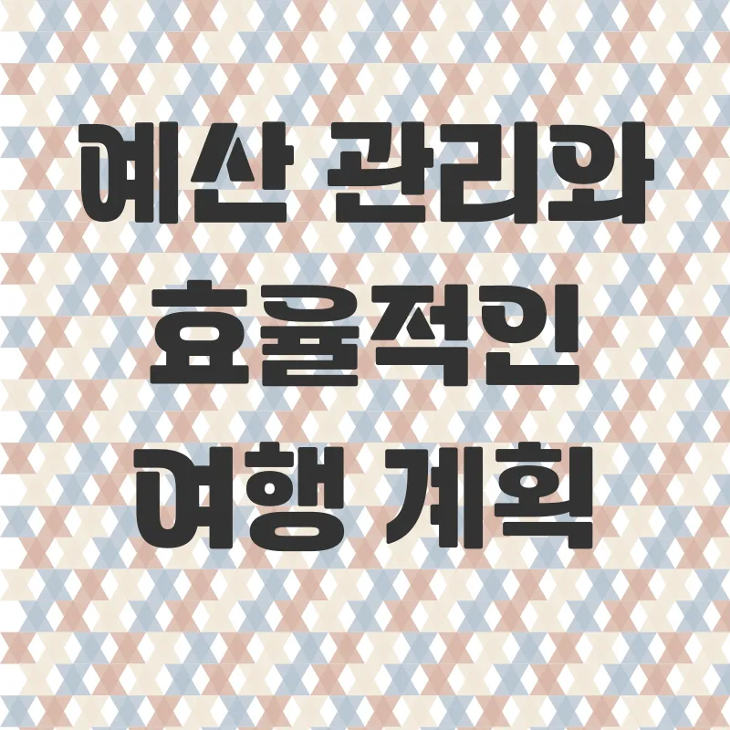 맞춤형 허니문 여행_3