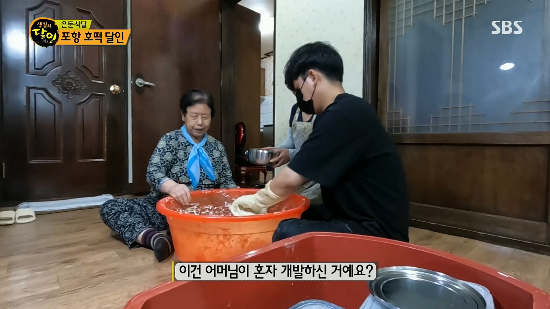 생활의 달인.E863.221017p.H264-F1RST.mp4_20221018_175936.179.jpg