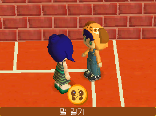 마이 심즈 (NDS 롬파일 한글 게임)