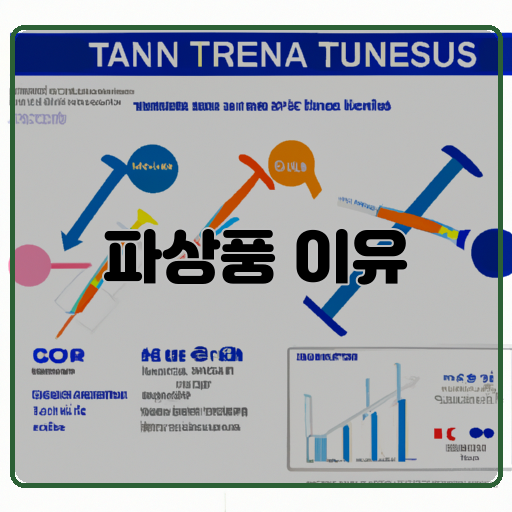 원인-(키워드):-바이러스&#44; 상처&#44; 오염된-토양-예방법-(키워드):-백신&#44; 철강주사&#44; 상처-예방