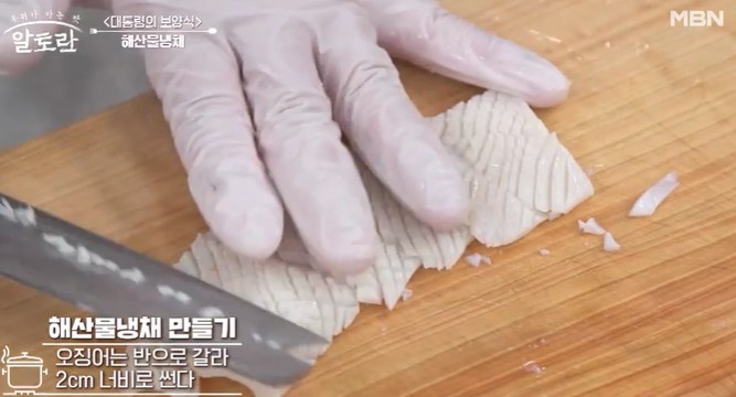 오징어는-반으로-갈라-2cm-너비로-썬다